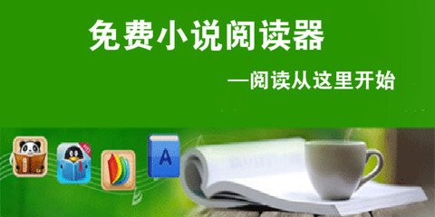 菲律宾落地签逾期以及出境问题详细回答